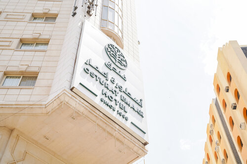Osturat Emaar Hotel