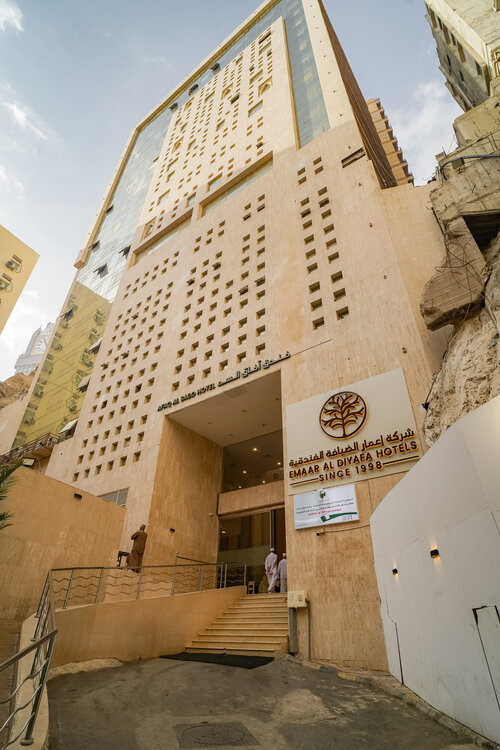 Emaar Afaq Al Sud Hotel