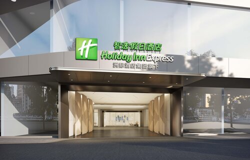 Holiday Inn Express Shenzhen Guangming