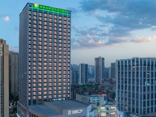 Holiday Inn & Suites Chongqing Nanan