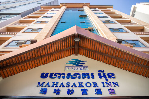 Mahasakor Inn