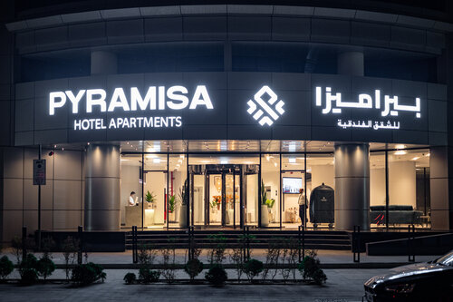 Pyramisa Hotel Apartments