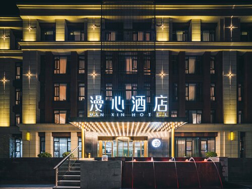 Manxin Hotel Nanjing Xianlin University Town