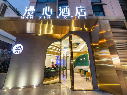 Manxin Hotel Chengdu Gaoxin