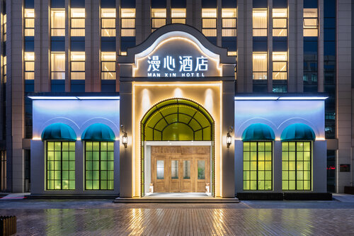 Manxin Hotel Ji'nan Qilu Software Park