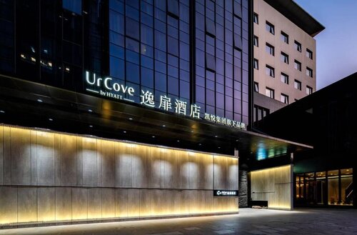 Urcove By Hyatt Shanghai Jinqiao Center