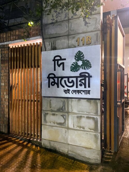 The Midori By Lakeshore