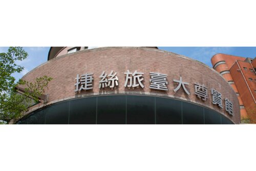 Just Sleep Taipei NTU