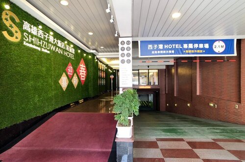 Shihzuwan Hotel - Kaohsiung Station