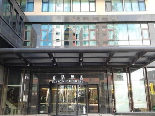 Maison de Chine  Chao Yin Building