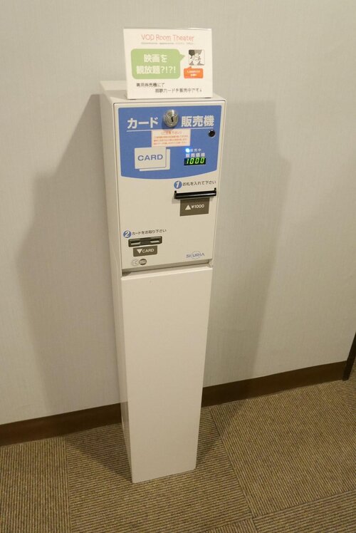 Yokohama Heiwa Plaza Hotel