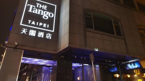 The Tango Hotel Taipei ChangAn