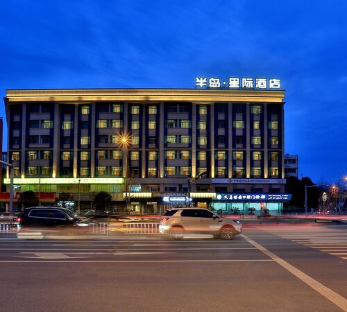 Yiwu Byland Star Hotel