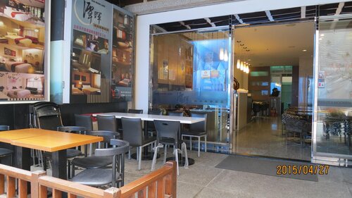 Tan Hui Modern Hotel