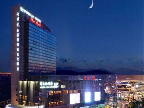  Grand Plaza Royale Colorful Yunnan Kunming