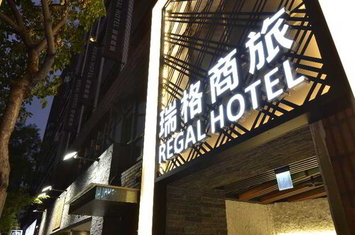Guide Hotel Taipei Fuxing N.