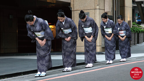 Radium Kagaya International Hotel