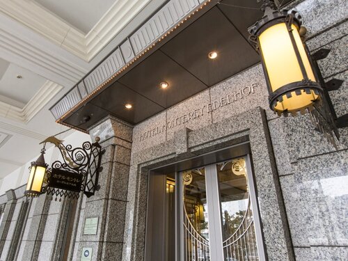 Hotel Monterey Edelhof Sapporo