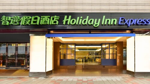 Holiday Inn Express Taipei Train Station