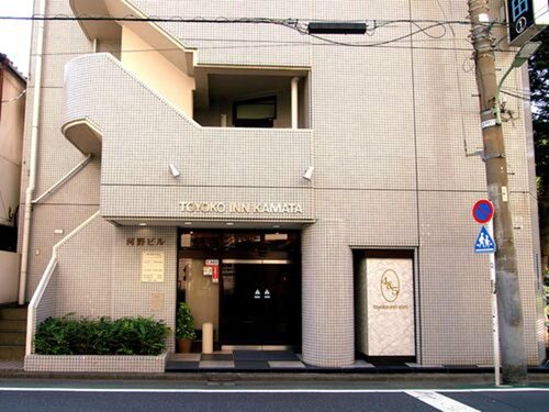 Toyoko Inn Tokyo Kamata Nº 1