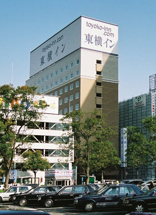 Toyoko Inn Himeji-eki Shinkansen Minami-Guchi