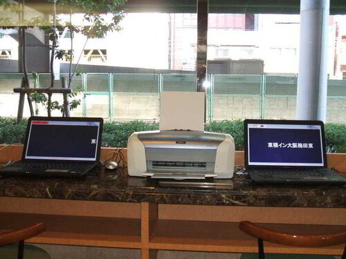 Toyoko Inn Osaka Umeda Higashi