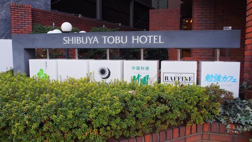 Shibuya Tobu Hotel