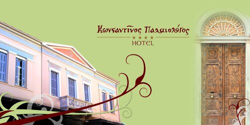 Konstantinos Paleologos