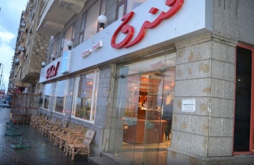 Kaoud Sporting Alexandria