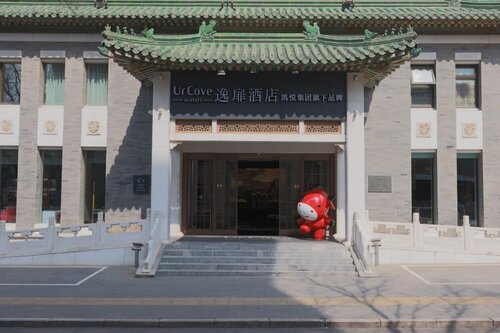 UrCove by HYATT Beijing Forbidden City
