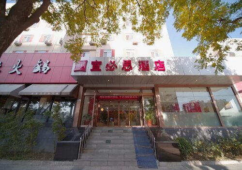 Ibis Hotel (Beijing Wukesong Dacheng Road)