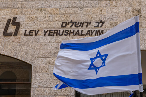 Lev Yerushalayim Hotel