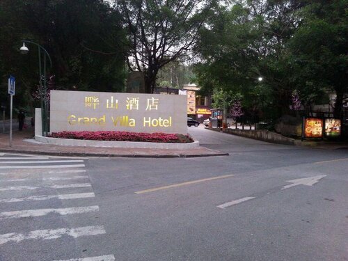 Grand Villa Hotel Guangzhou