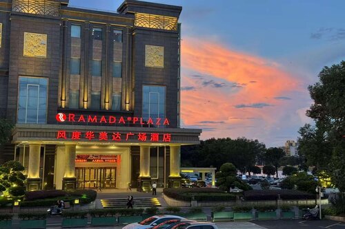 Ramada Plaza By Wyndham Shaoguan City Centre