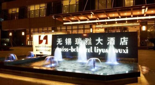 Wuxi Huayi Mingdu Hotel