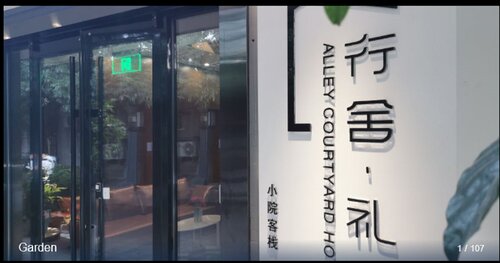 Xiao Yuan Alley Hotel