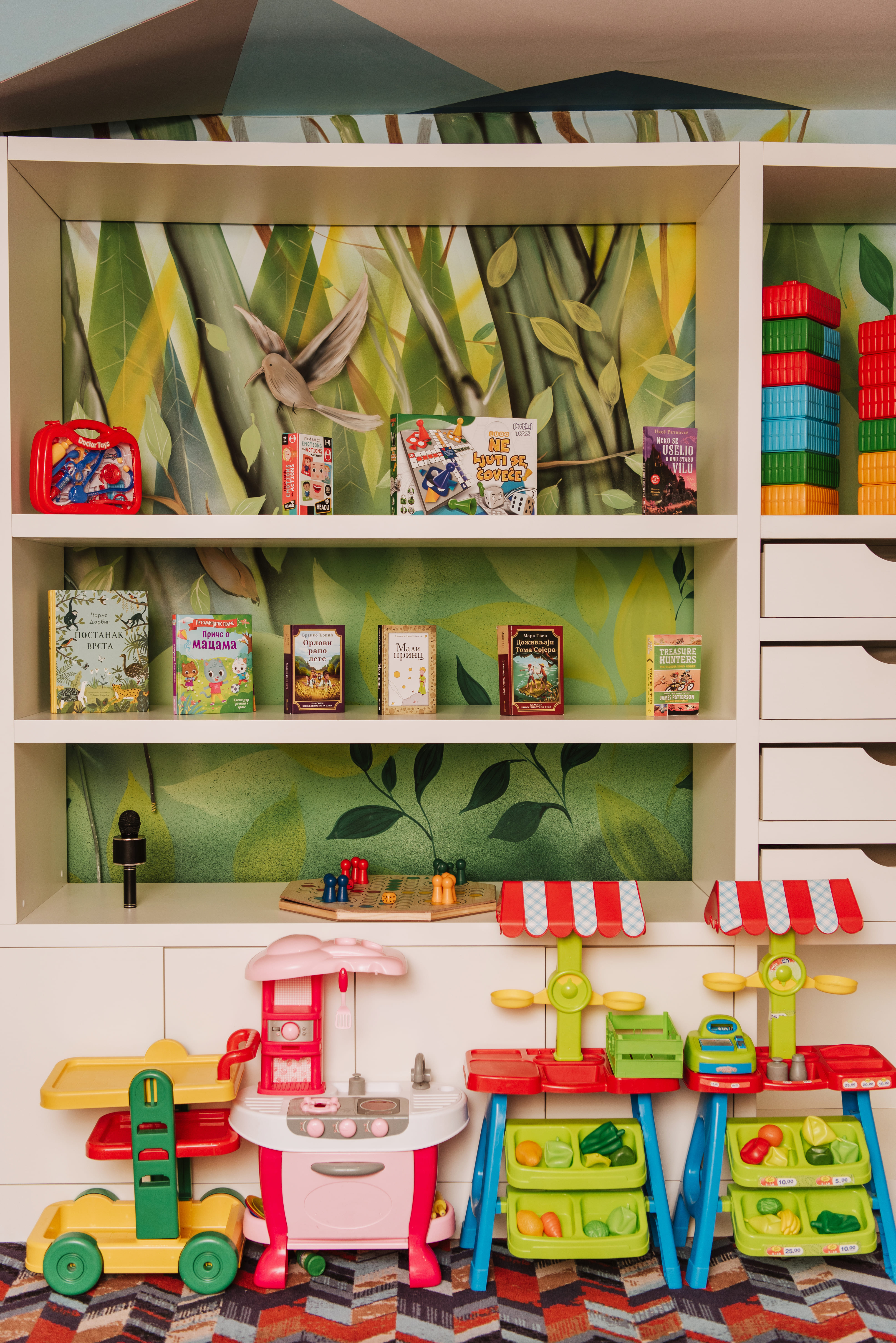 Sports and Entertainment