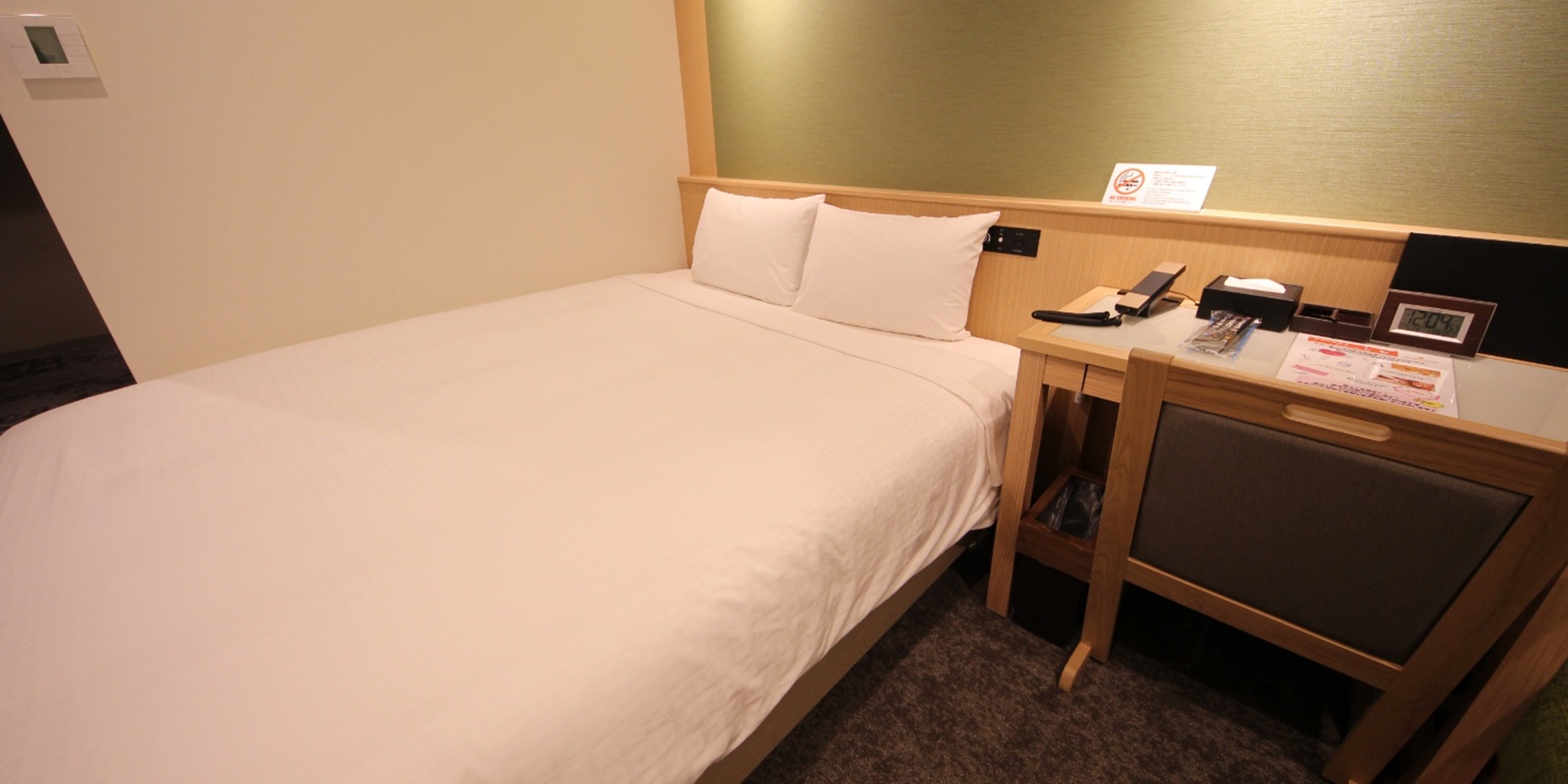 Double One Bed