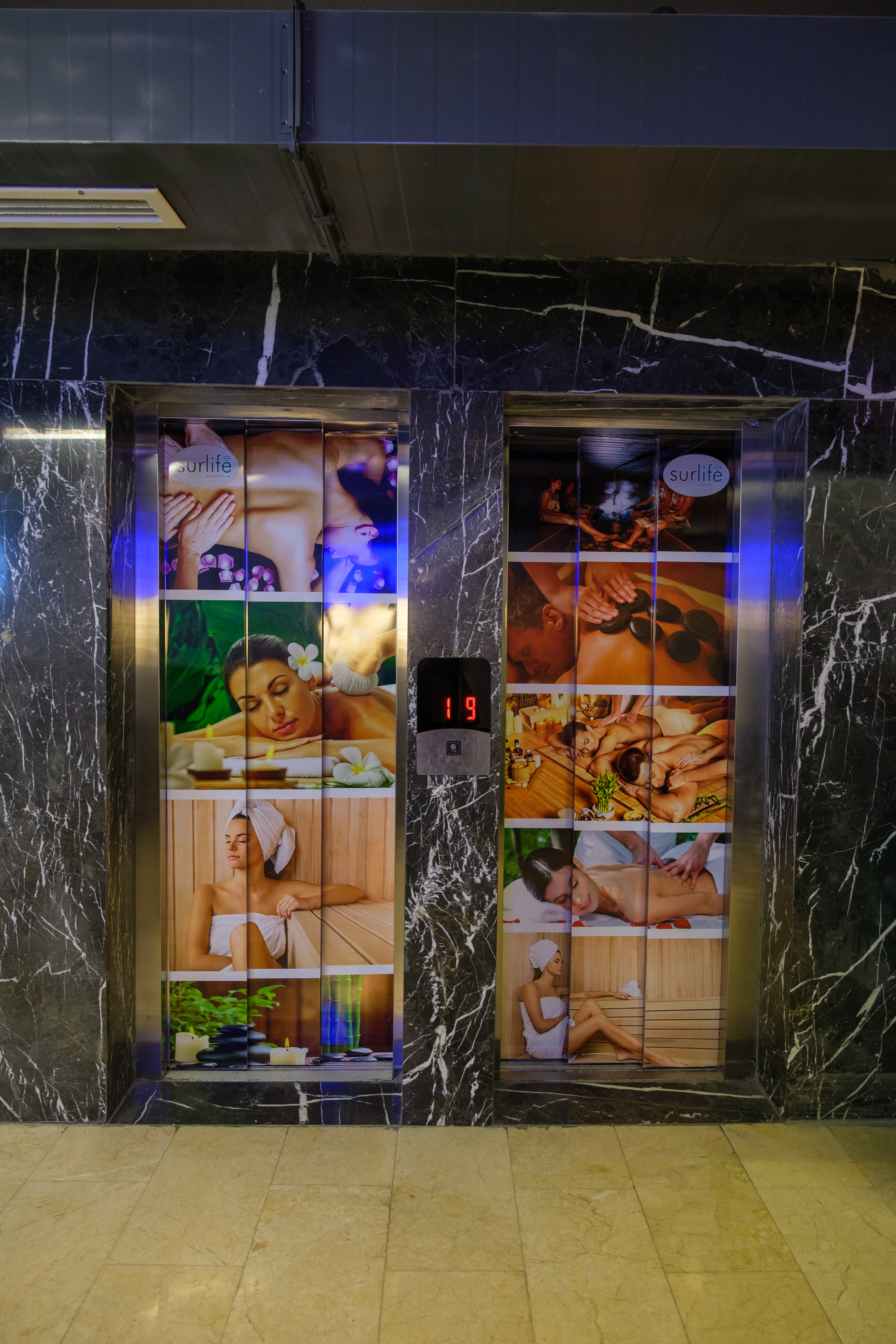 Sports and Entertainment