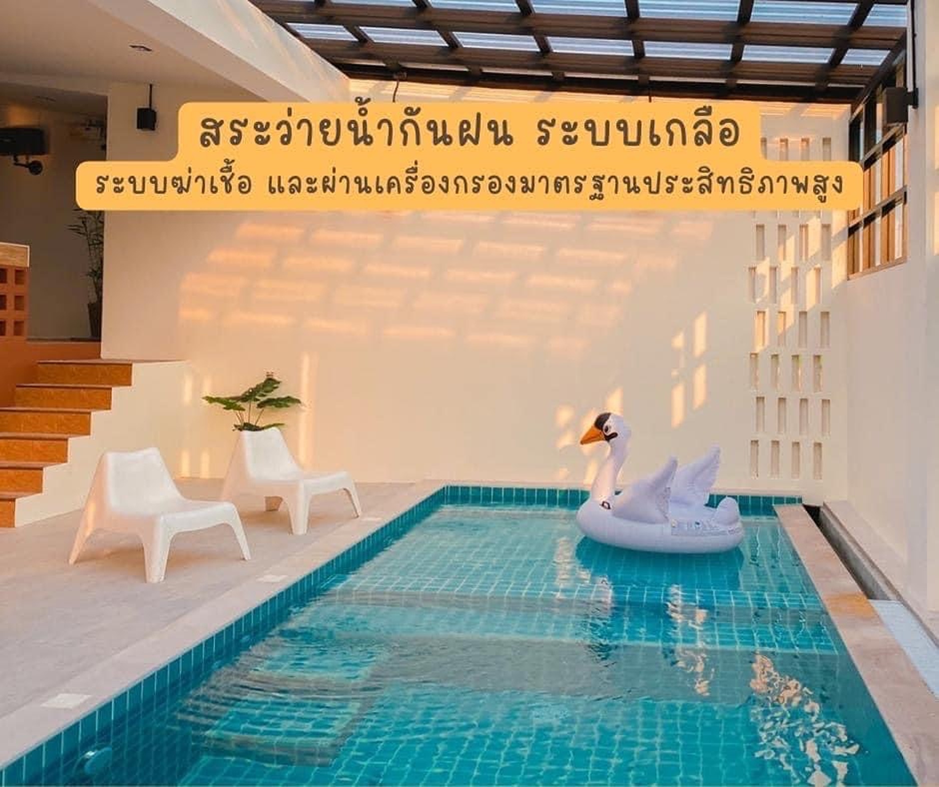 Villa Two Bedrooms