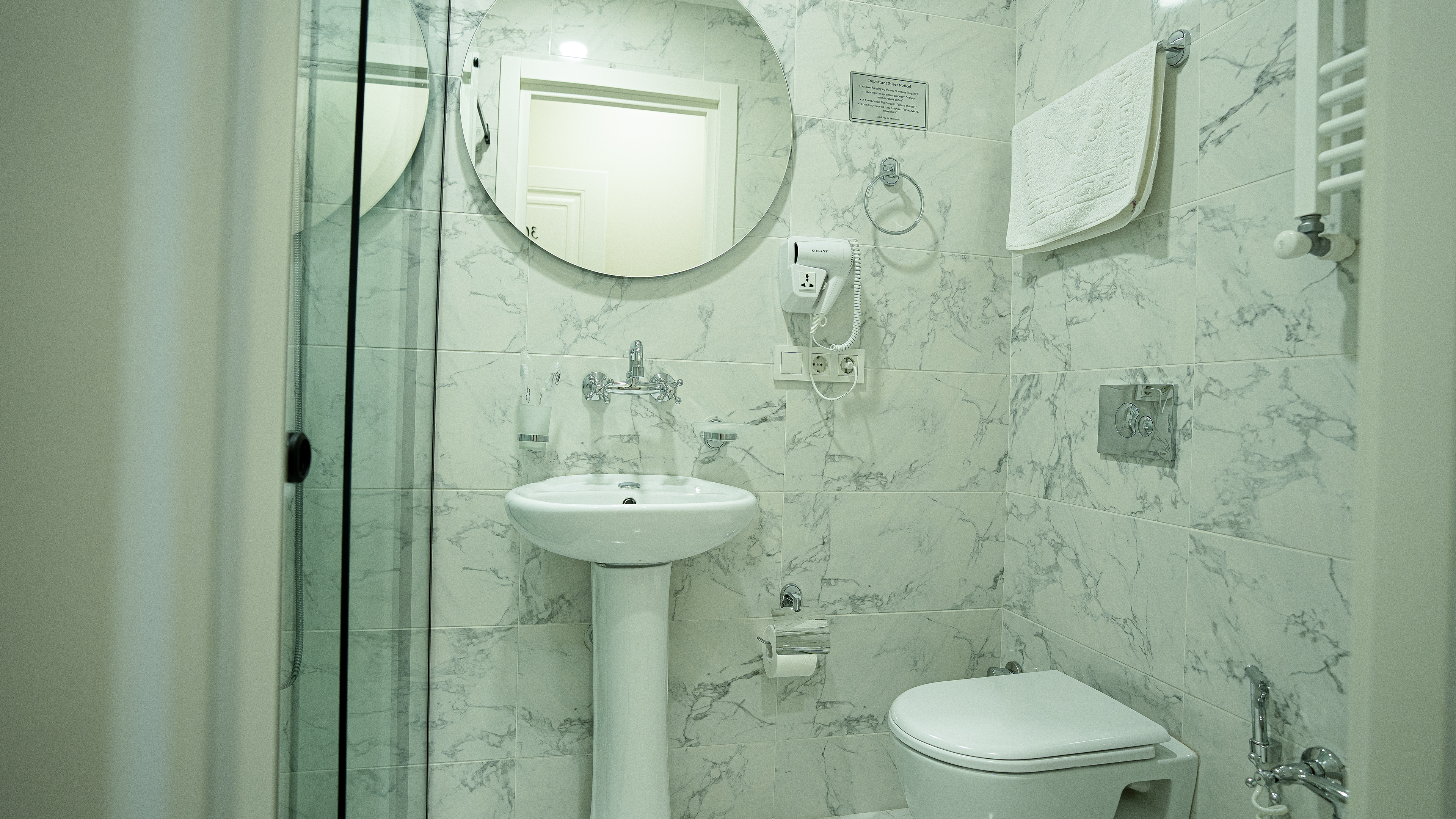 Double or Twin Standard