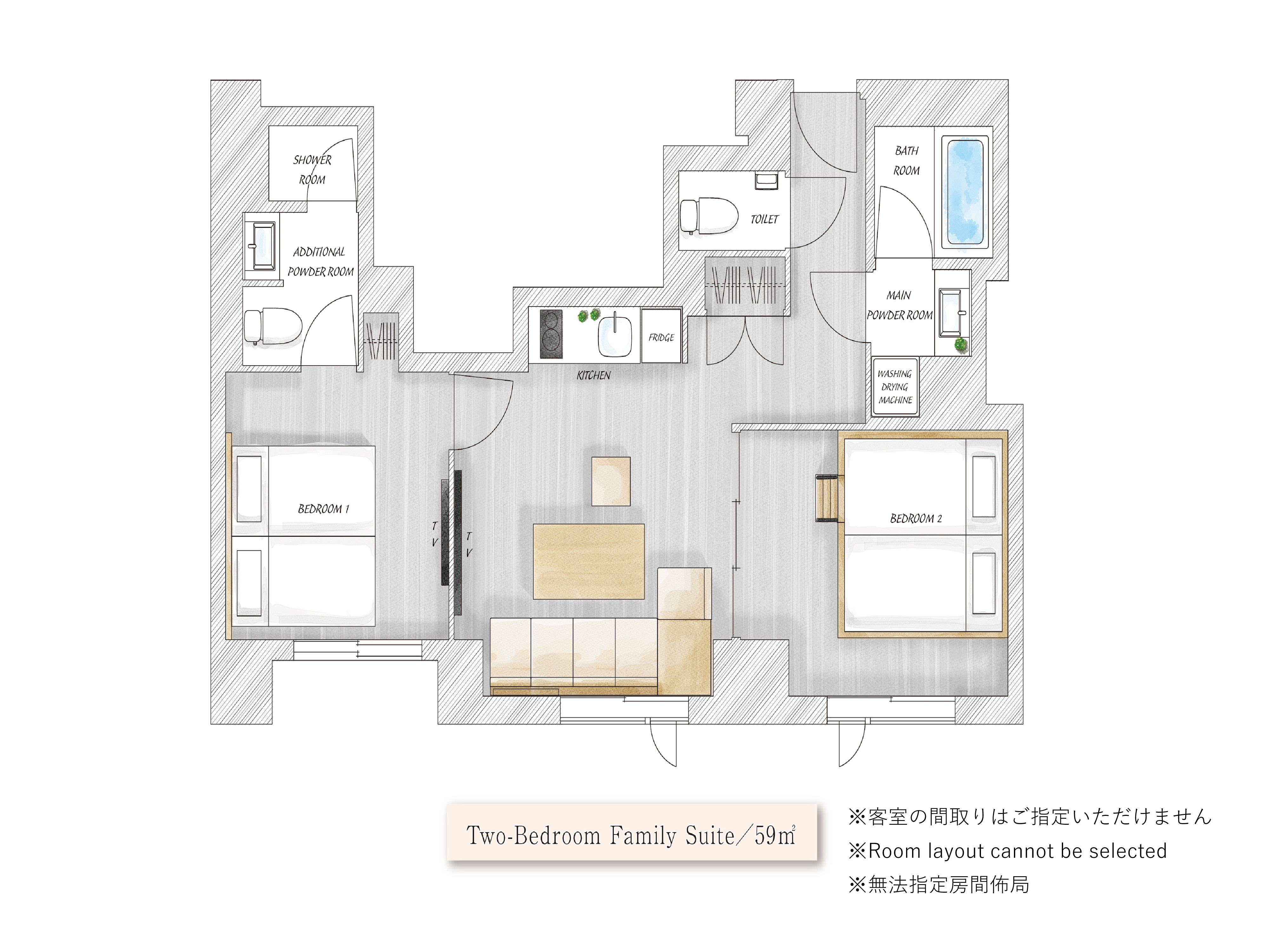 Family Room Two Bedrooms