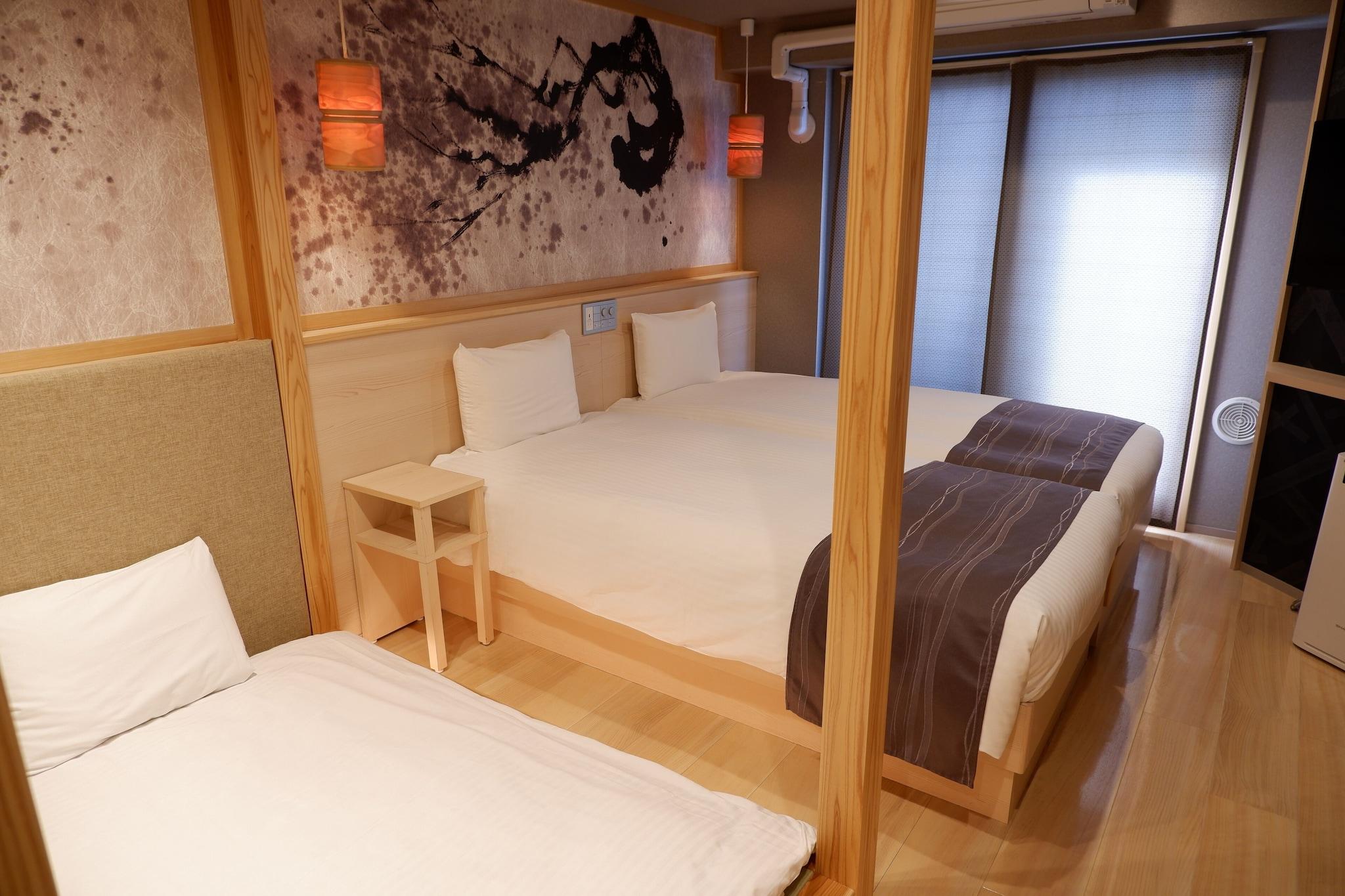 Family Room Japanese Room