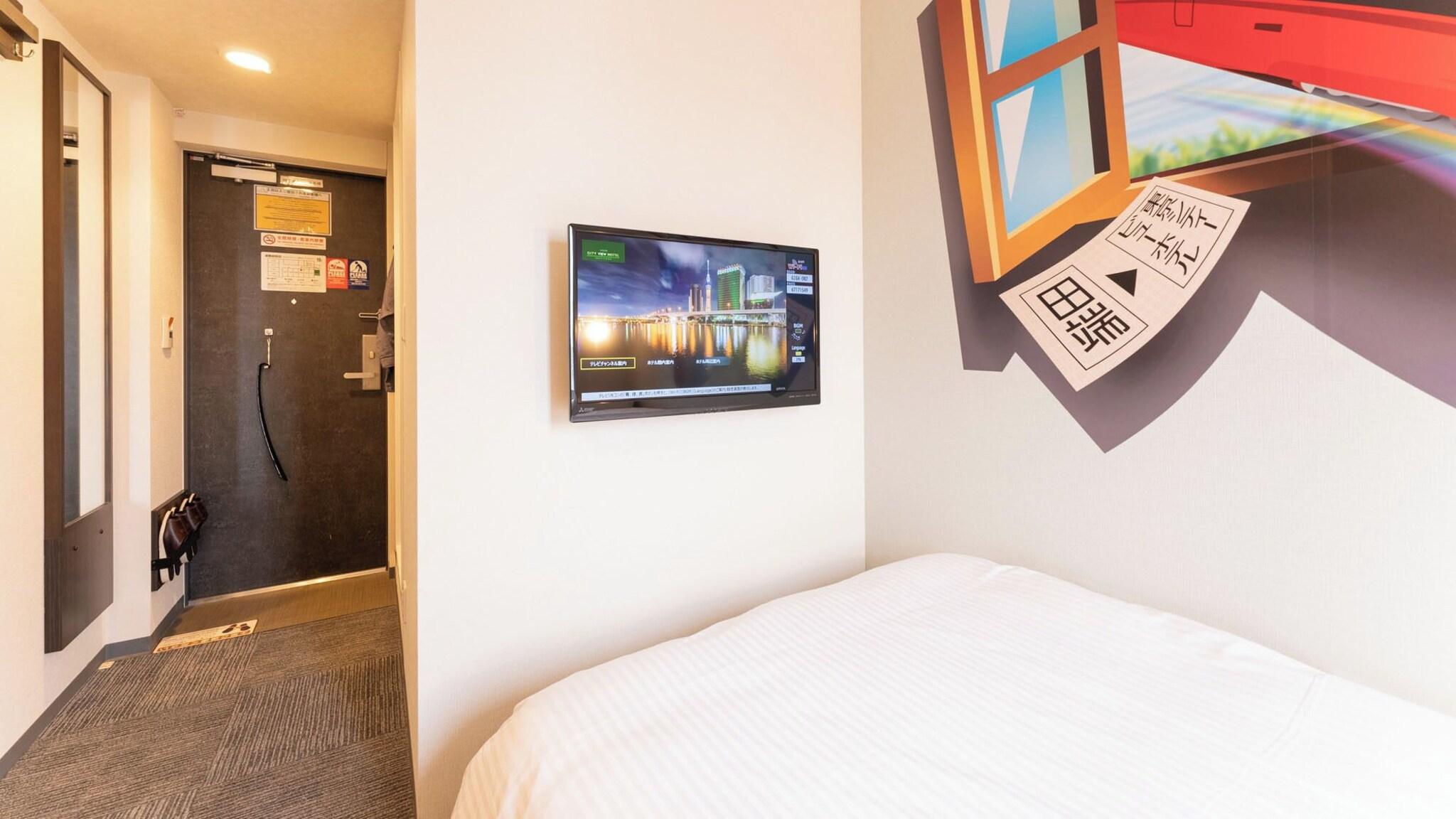 Double Semidouble with Views