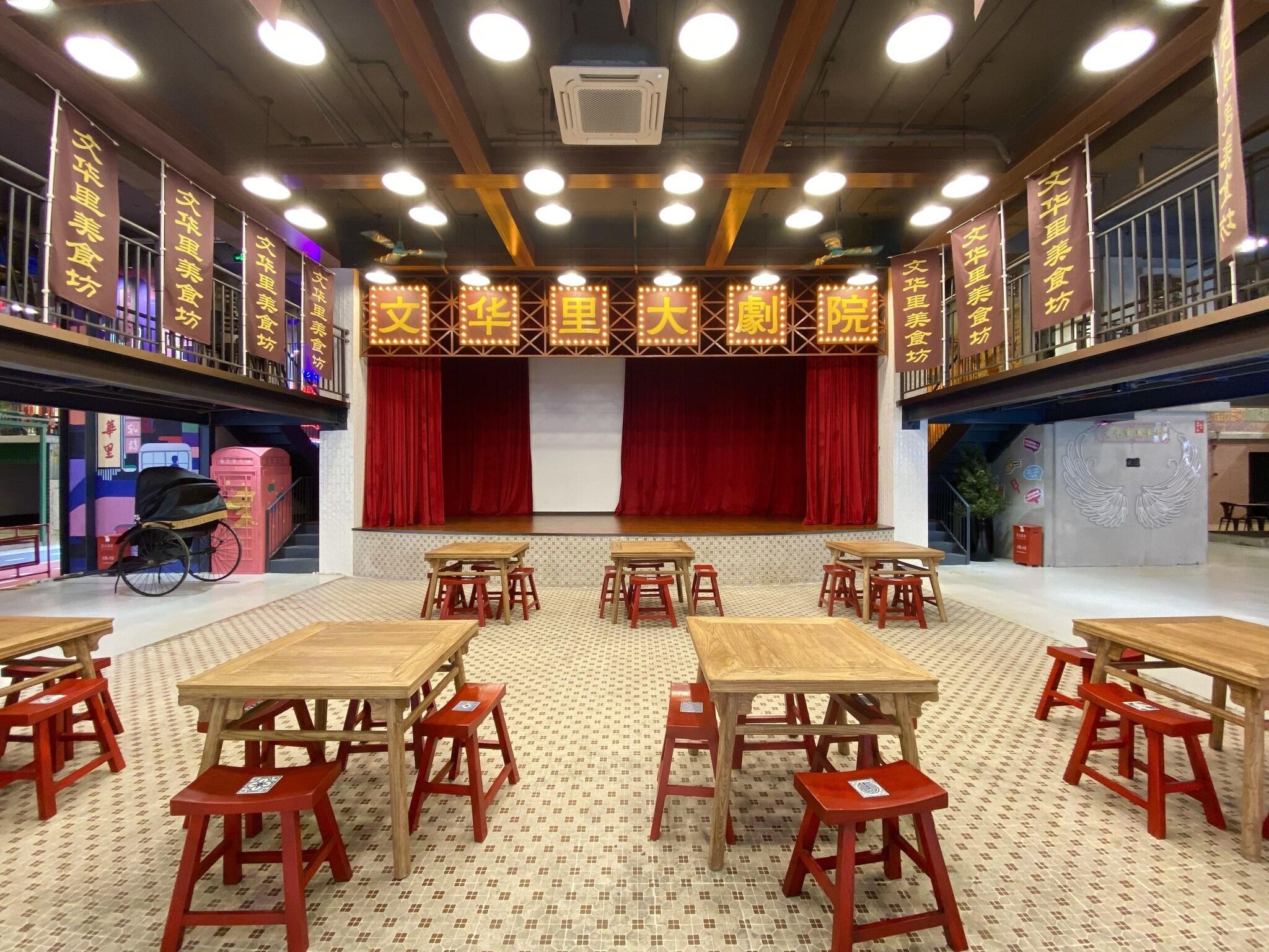 Sports and Entertainment