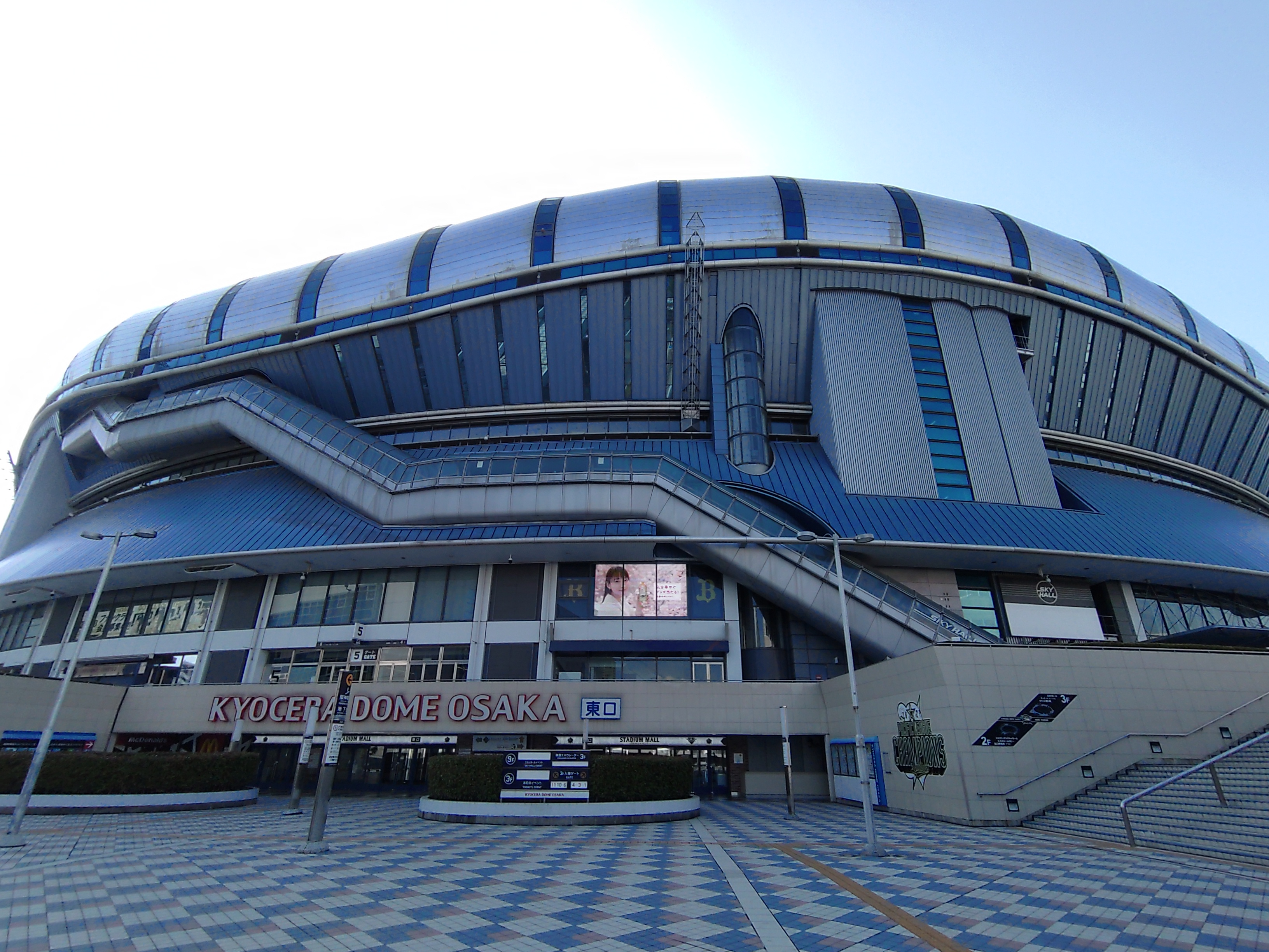 General View