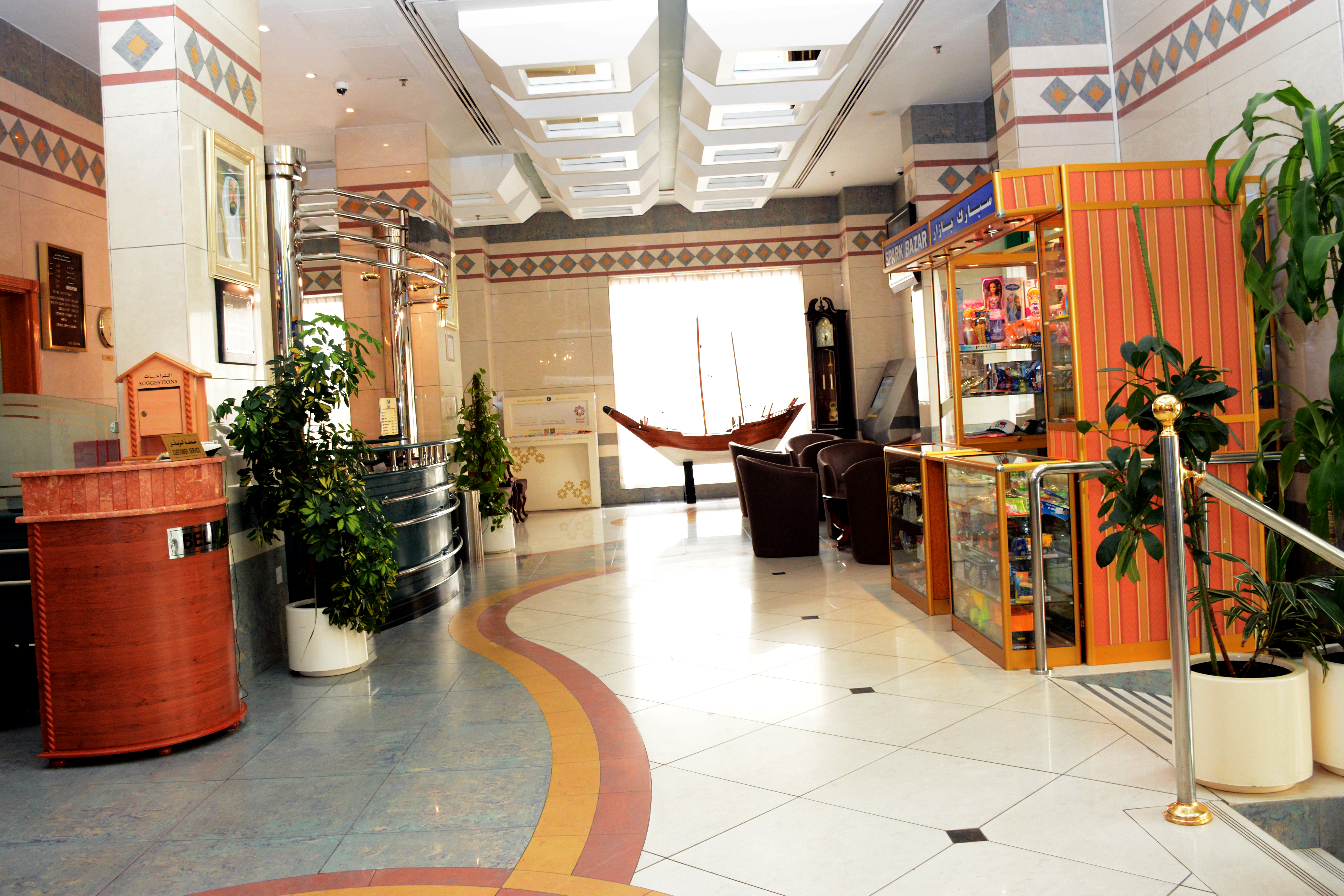 Lobby