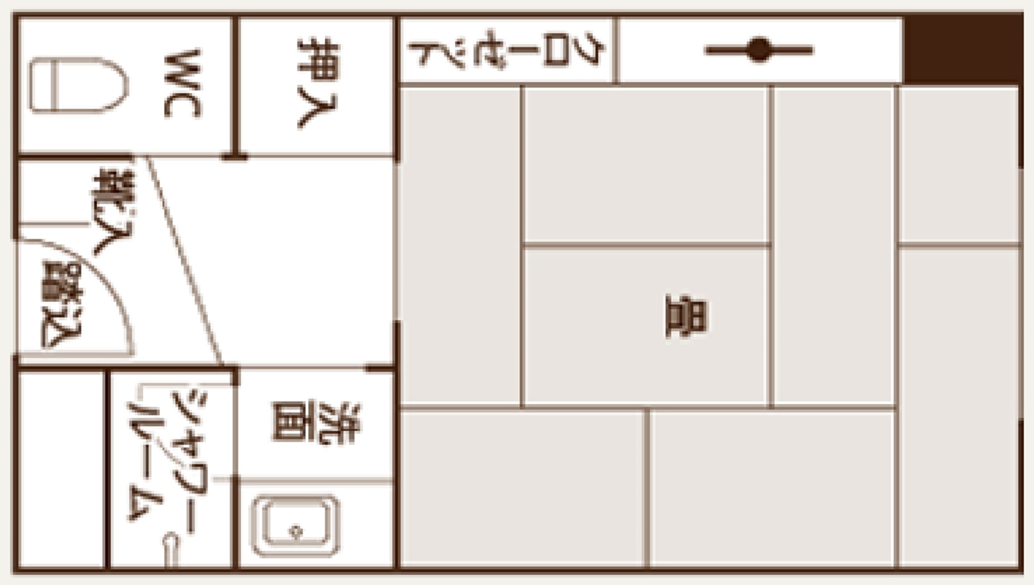 Family Room Japanese Room