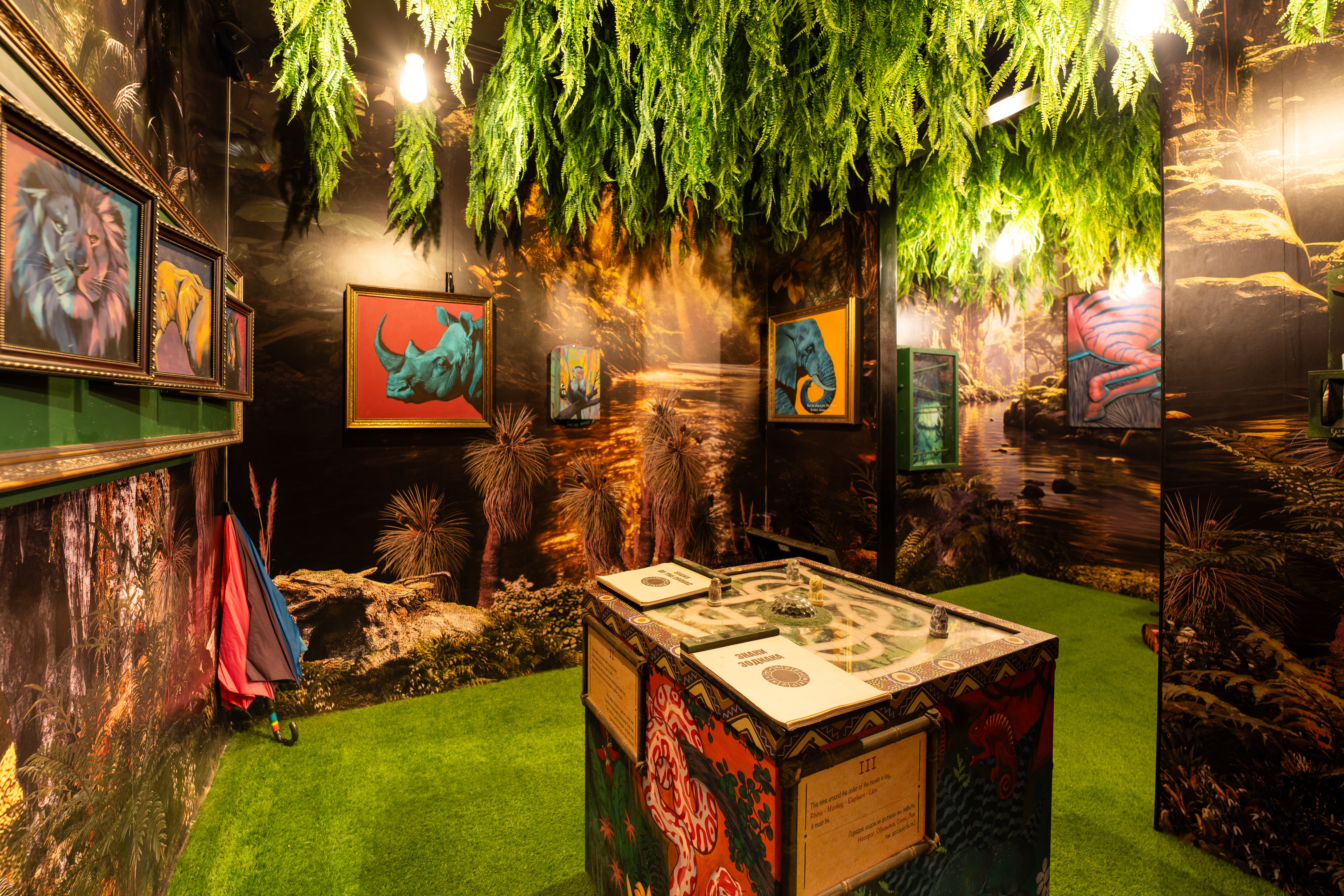 Sports and Entertainment