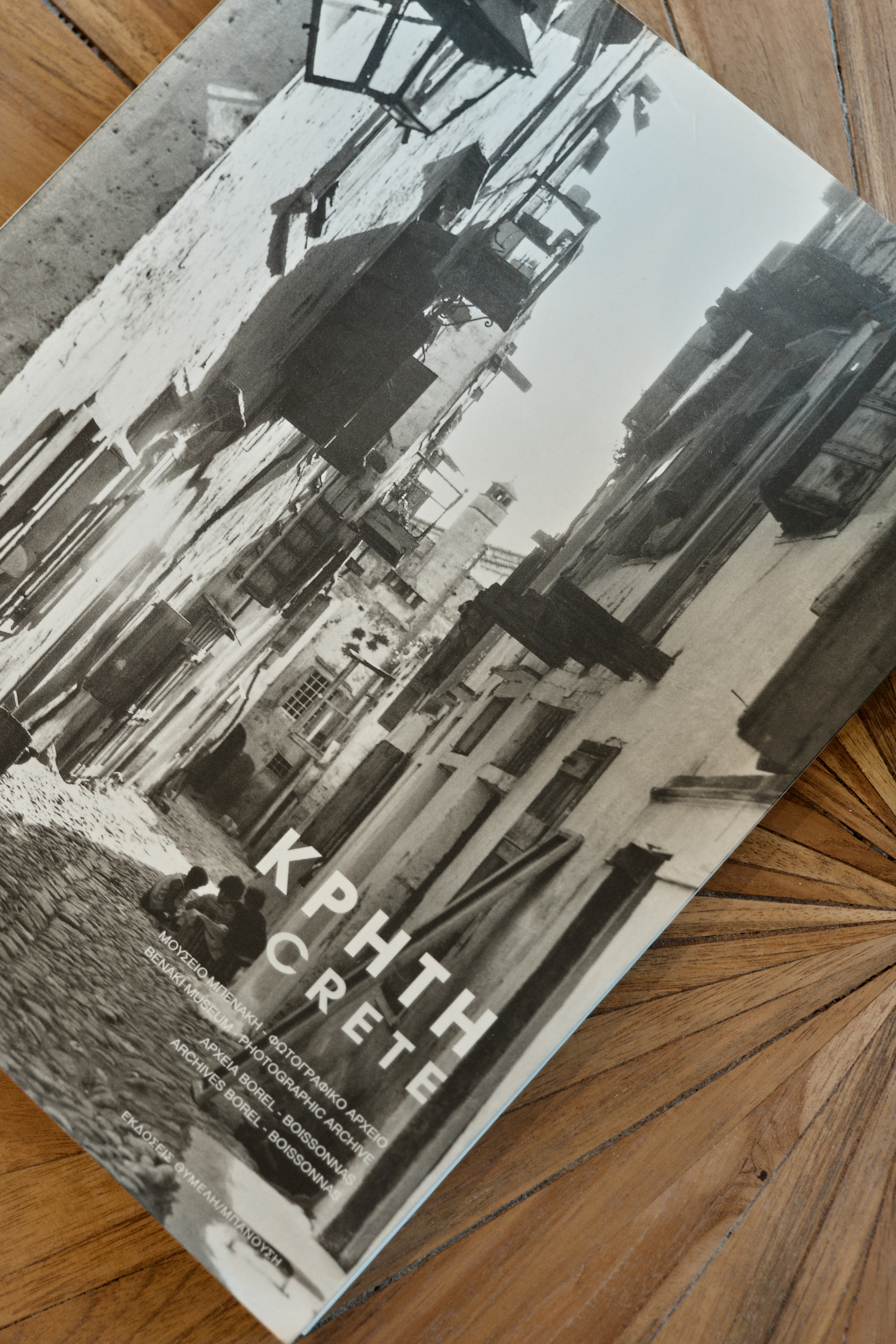 Double Superior Garden View